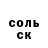 ГЕРОИН белый Anthony Simonov