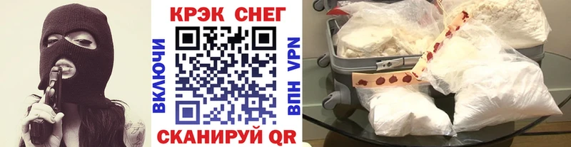 Кокаин Колумбийский  купить наркотики цена  Алапаевск 
