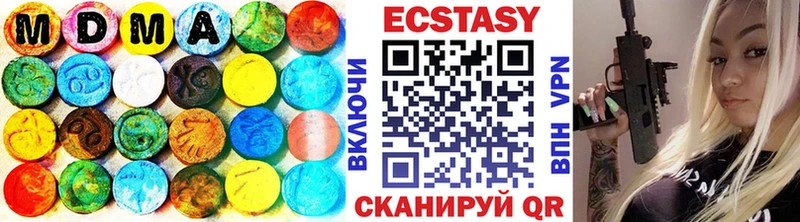 ЭКСТАЗИ Cube  Алапаевск 