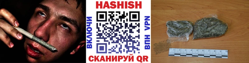 Гашиш VHQ  как найти наркотики  Алапаевск 