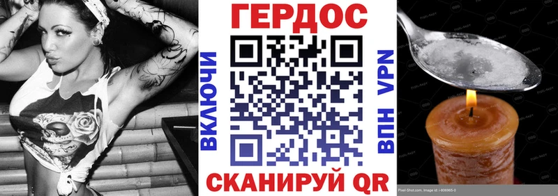 ГЕРОИН гречка  кракен зеркало  Алапаевск 