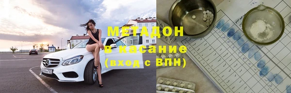 тгк Абаза