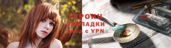 тгк Абаза