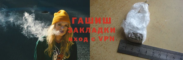 тгк Абаза