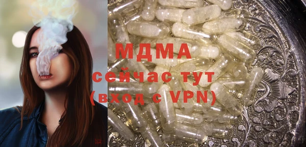гидропоника Абдулино