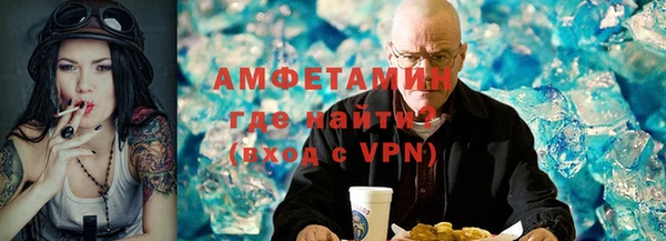 тгк Абаза