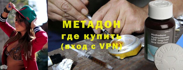 не бодяженный Абинск