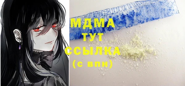 гидропоника Абдулино