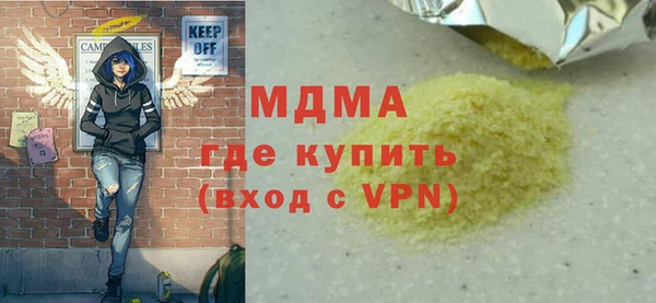 тгк Абаза