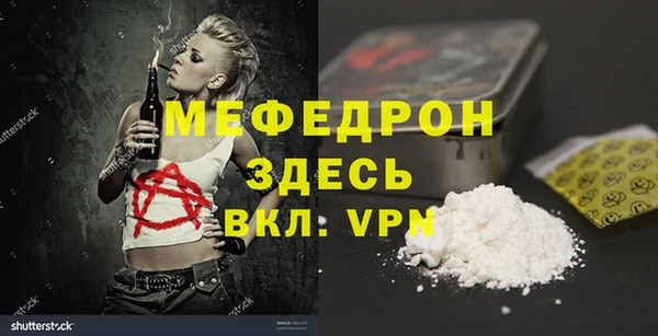 не бодяженный Абинск