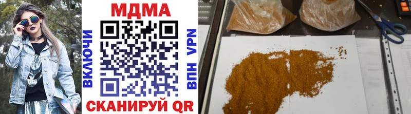 нарко площадка официальный сайт  Алапаевск  МДМА VHQ 