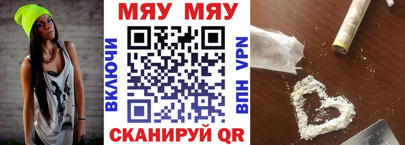 МЯУ-МЯУ мяу мяу  Алапаевск 