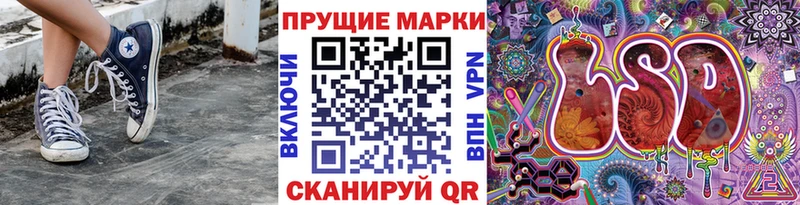 Марки NBOMe 1,8мг  ОМГ ОМГ онион  Алапаевск 