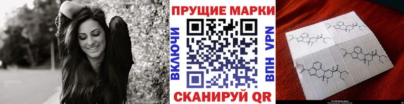 Марки 25I-NBOMe 1,5мг Алапаевск